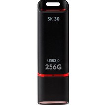 [곰돌이usb] 액센 SK30 USB 3.0, 256GB