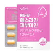 에어핏 에스라인 피부미인 핑거루트 51g, 1개
