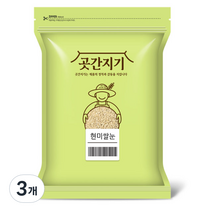 곳간지기 현미쌀눈, 1kg, 3개