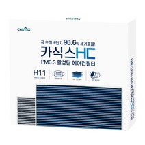 카식스 HC PM0.3 활성탄 에어컨필터 LF소나타, 1개