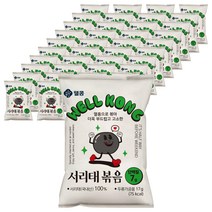 웰콩 서리태 볶음