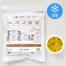 나를 위한 설탕 무첨가 수제 과일청 패션후르츠 5입 (냉동), 450g, 1팩
