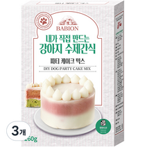 바비온 강아지 수제간식 파티케이크 믹스, 혼합맛, 160g, 3개