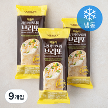 애슐리 치킨 까르보나라 브리또 (냉동), 125g, 9개입
