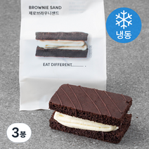 제로베이커리 제로 브라우니샌드 (냉동), 40g, 3봉