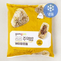 곰곰 주먹밥 버터장조림(냉동), 1개, 800g