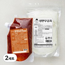 스가홍 냉면무김치 800g + 비빔냉면 양념장 500g 세트, 2세트
