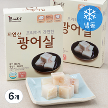 조리하기 간편한 자연산 광어살 (냉동), 100g, 6개