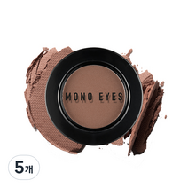 에뛰드 모노아이즈 아이섀도, M20 마이옴브레, 5개