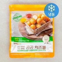 곰곰 치즈볼 (냉동), 270g, 1개