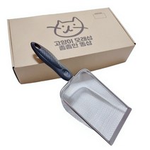 아이구감사합니다 고양이 촘촘한 모래삽2.0mm, 혼합색상