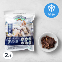 웰메이드 강아지 수제건조간식 (냉동), 한우허파, 2개
