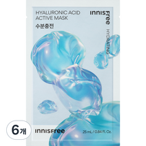 이니스프리 New 히알루론산 액티브 마스크 25ml, 1매, 6개