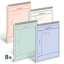 뮤니드 IS SPRING 상철 코넬라인 노트, 화이트, 파스텔핑크, 민트, 인디블루, 8권