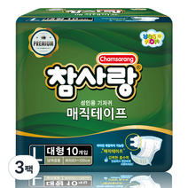 참사랑 매직테이프 밴드형 성인용 기저귀 대형, 3팩, 10매입