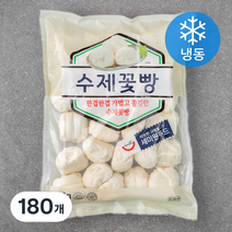 세미원 수제꽃빵 (냉동), 30g, 180개