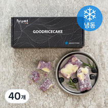 착한떡 블루베리 치즈설기 (냉동), 45g, 40개