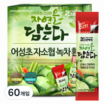 조은약초 어성초 자소엽 녹차환 스틱, 3g, 60개입