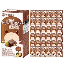 연세우유 마카다미아 초코우유, 190ml, 48개