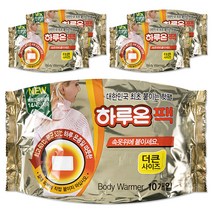 하루온 핫팩 붙이는 타입 50g, 50개