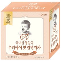 순작 우리아이 첫 결명자차, 결명자+보리 혼합맛, 5g, 15개입