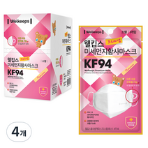웰킵스 프리미엄 미세먼지황사마스크 소형 KF94, 25개입, 4개, 화이트