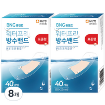 워터프리 방수밴드 대용량 표준형 40매, 8개