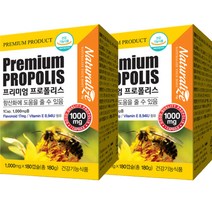 네추럴라이즈 프리미엄 프로폴리스, 180정, 2개