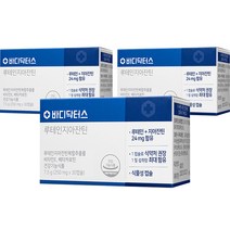 눈영양제루테인30포 할인정보