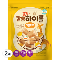 아이배냇 꼬마 칼슘하이롤 더블치즈, 치즈맛, 50g, 2개