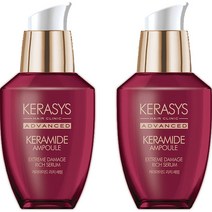케라시스 어드밴스드 케라마이드 리치 헤어 세럼, 70ml, 2개