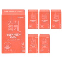 안국건강 안심 비타민 D3 1000 18g, 6개, 60정
