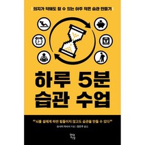 [개똥이네][중고-상] 오프라 윈프리 위대한 인생