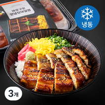 마이셰프 바로구운 양념장어덮밥 (냉동), 219g, 3개