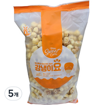 국산옥수수로 만든 강냉이 강냉이요, 200g, 5개