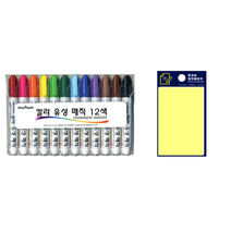문화 칼라 유성 매직 12종 세트 + 투코비 스티키 메모패드, 노랑(포스트인), 1세트