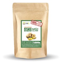 가루랑 생강 분말, 200g, 1개