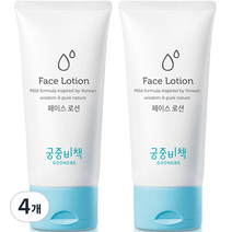 궁중비책 페이스 로션, 80ml, 4개