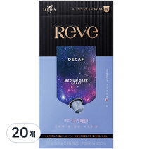 쟈뎅 레브 캡슐커피 디카페인, 5.5g, 20개