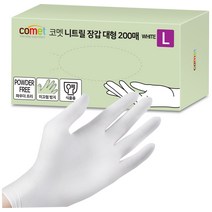 코멧 니트릴장갑 화이트, 대(L), 200매, 1개