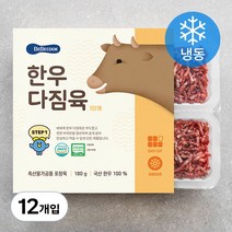 베베쿡 한우다짐육 1단계 (냉동), 30g, 12개입
