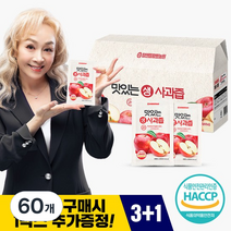 참앤들황토농원 맛있는 생 사과즙, 60개, 100ml