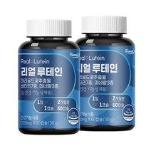 퍼니트 리얼 루테인 500mg, 60캡슐, 2개