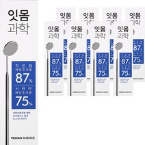 메디안 잇몸과학 치약 클린민트, 120g, 9개