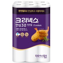 키친타올 최저가 상품 보기