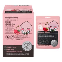 마이니 셀프케어 콜라겐 구미, 36g, 10개