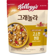 켈로그 고소한현미 그래놀라 사르르큐브 500g x 2개