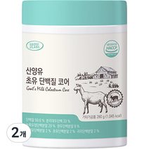 서울랩스 산양유 초유 단백질 코어, 1개입, 280g, 2통