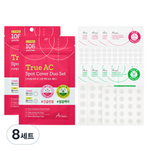 아리얼 트루 AC 스팟 커버 듀오 패치 짜기 전 + 짜고난 후 세트, 106매, 8세트
