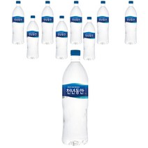 천년동안 해양심층수, 1.2L, 9개